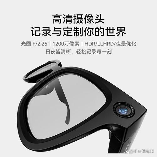 智能眼镜什么牌子质量好?探索品质与创新