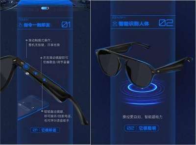 智能新风尚 海伦凯勒智能眼镜，科技与潮流的街头绝配